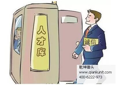北京獵頭公司