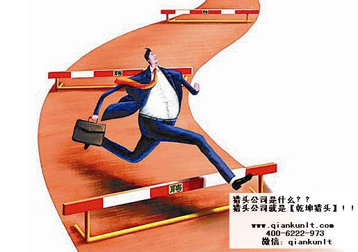 杭州獵頭公司