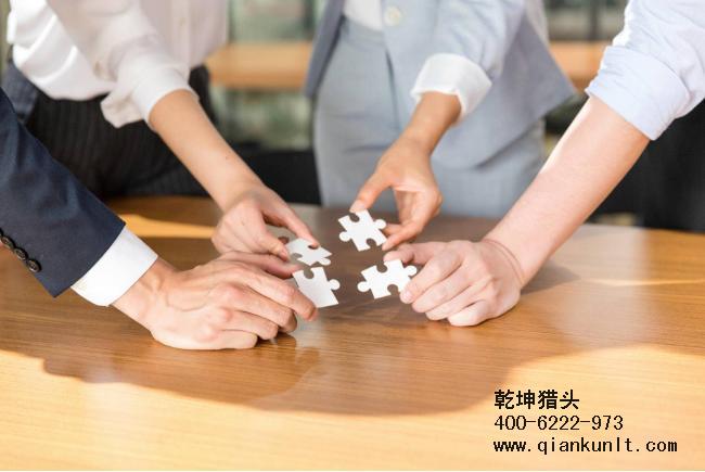 獵頭公司排名