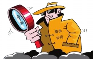 房地產(chǎn)獵頭公司:為什么都想買(mǎi)萬(wàn)科的房子
