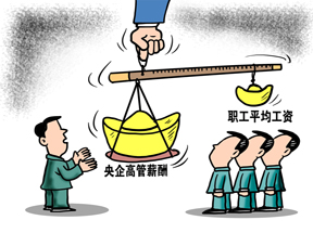 好員工,快到碗里來(lái)!王健林說(shuō):“挖,獵頭挖!”